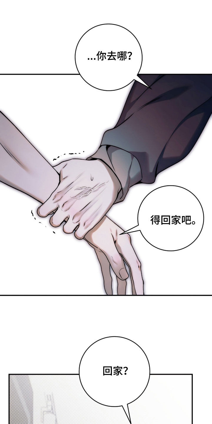 第61话9
