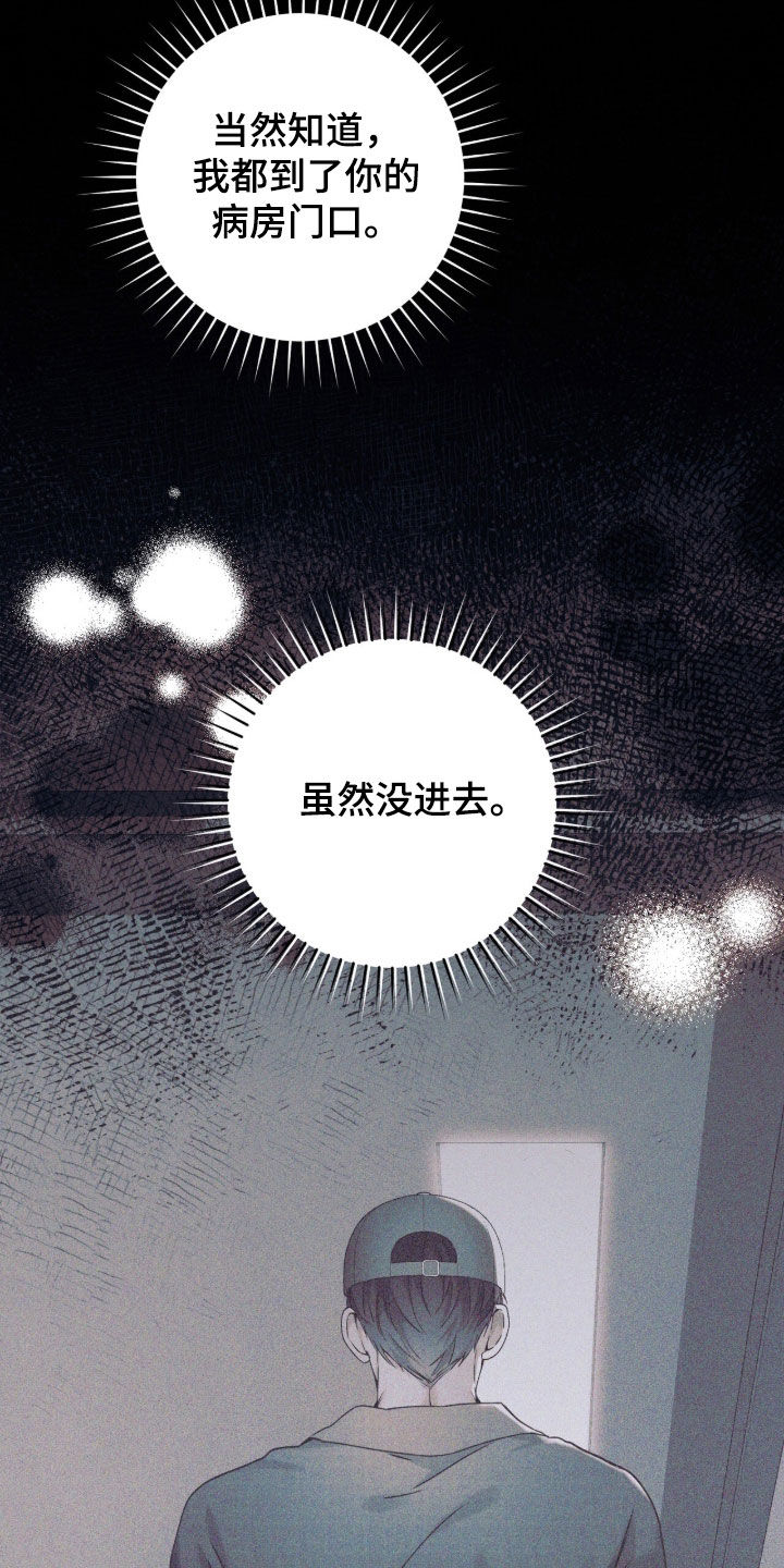 第61话24
