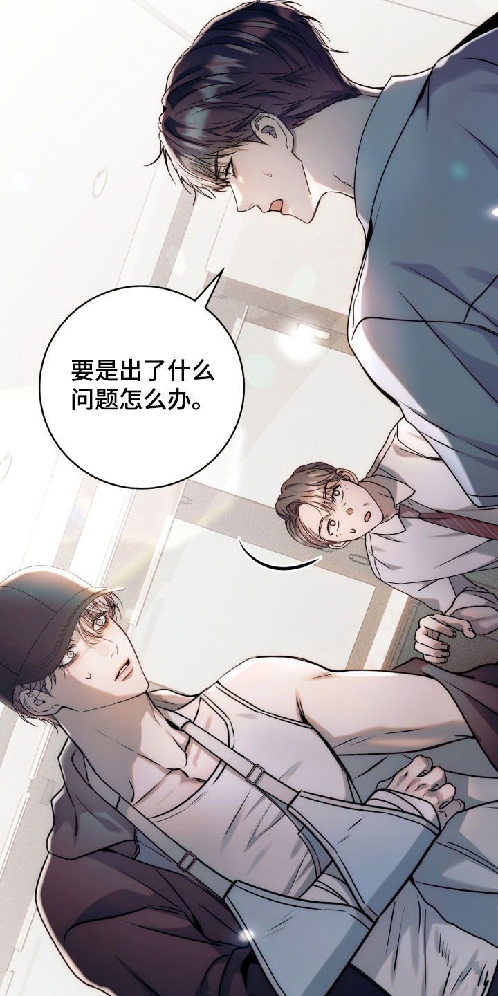第61话21