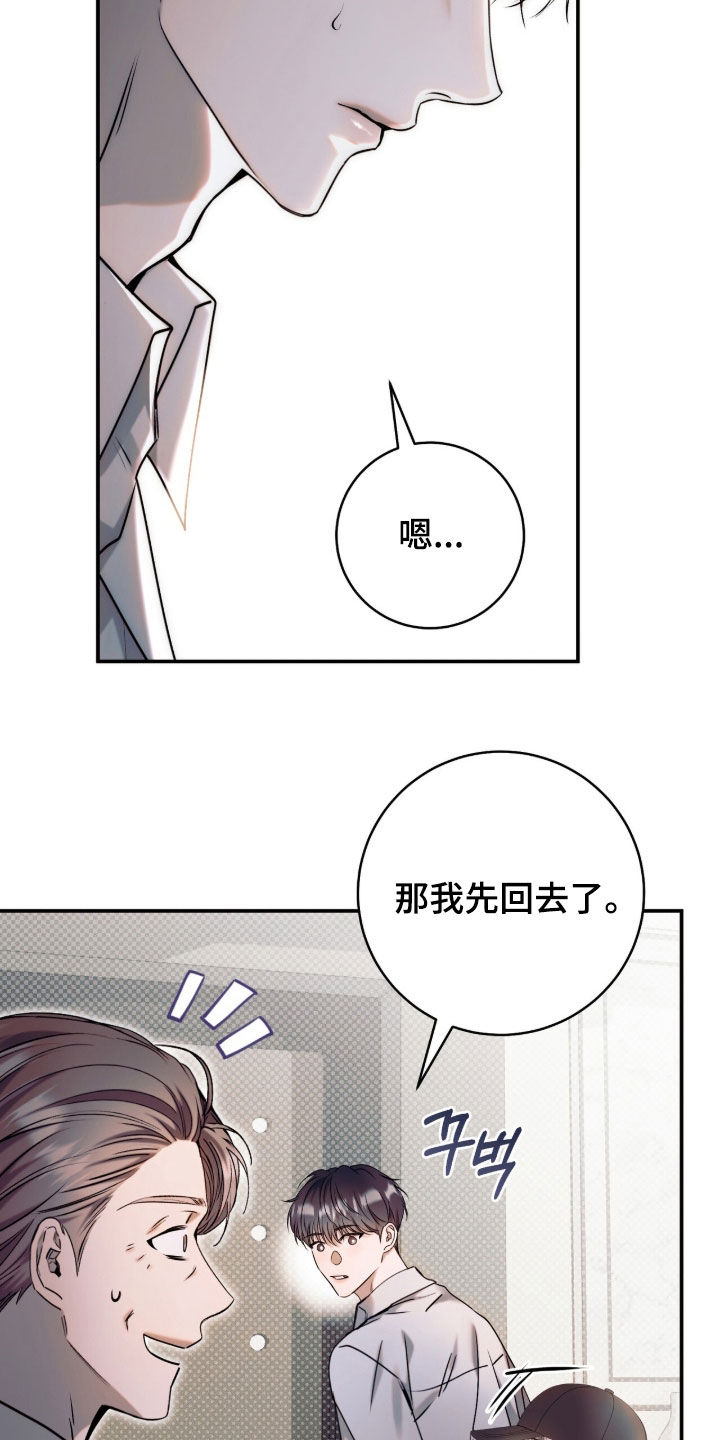 第61话5
