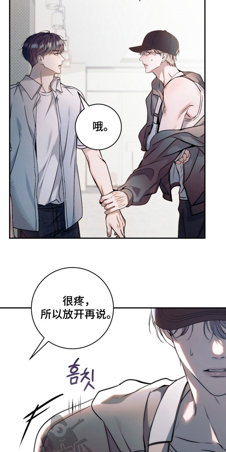 第61话10