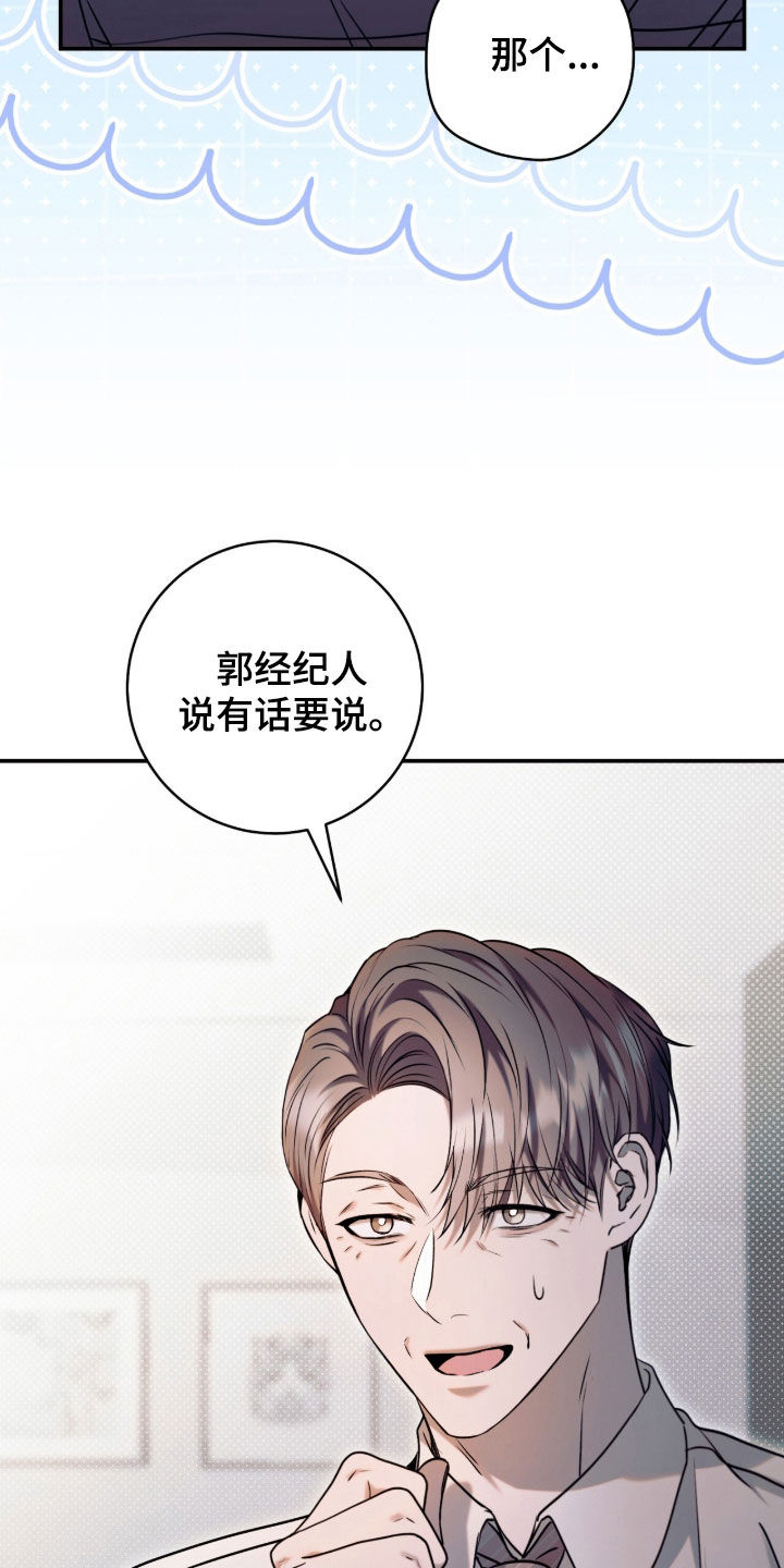 第61话41
