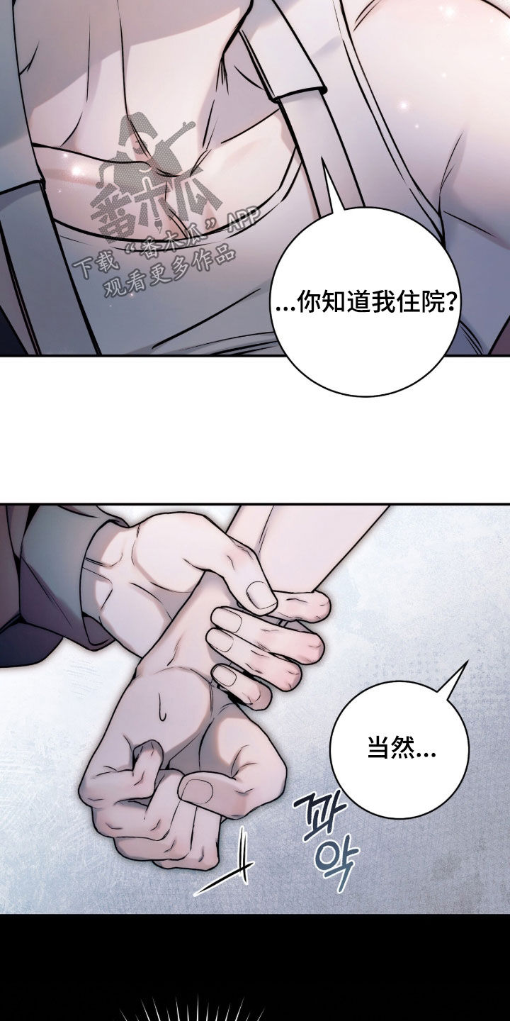 第61话23