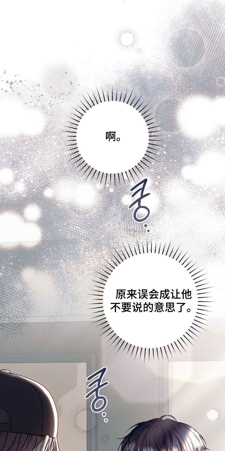 第61话32