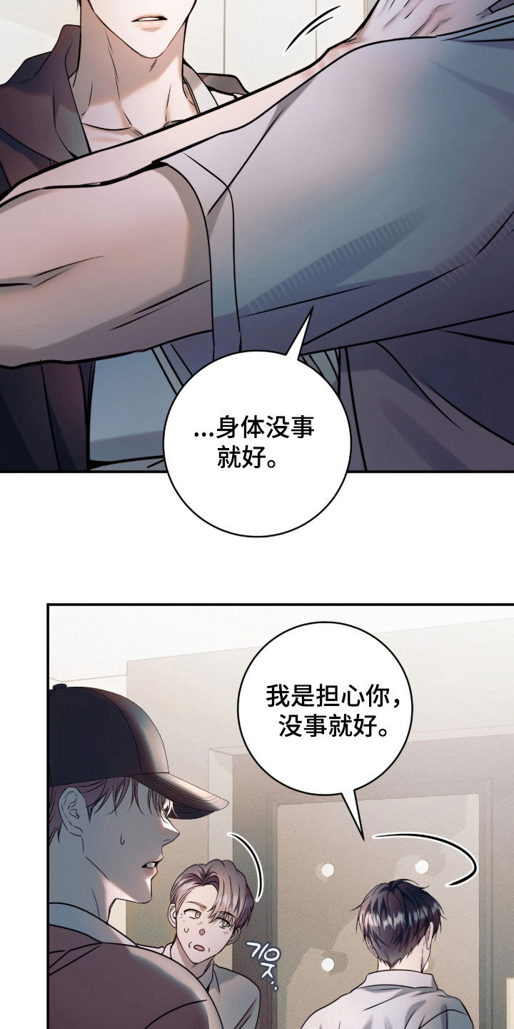 第61话36