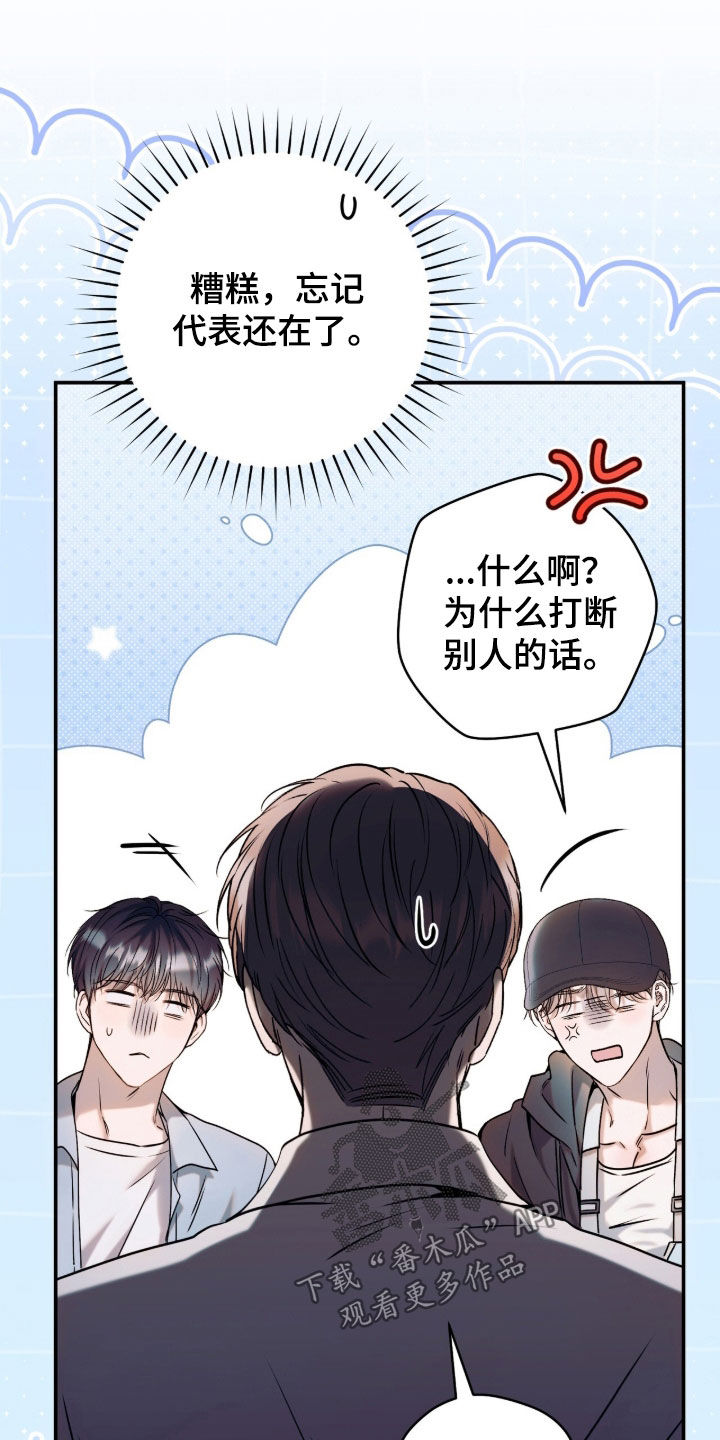 第61话40