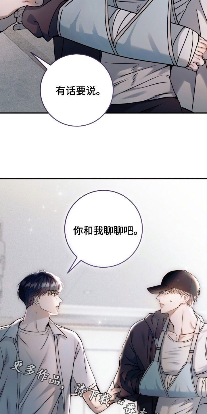 第61话43