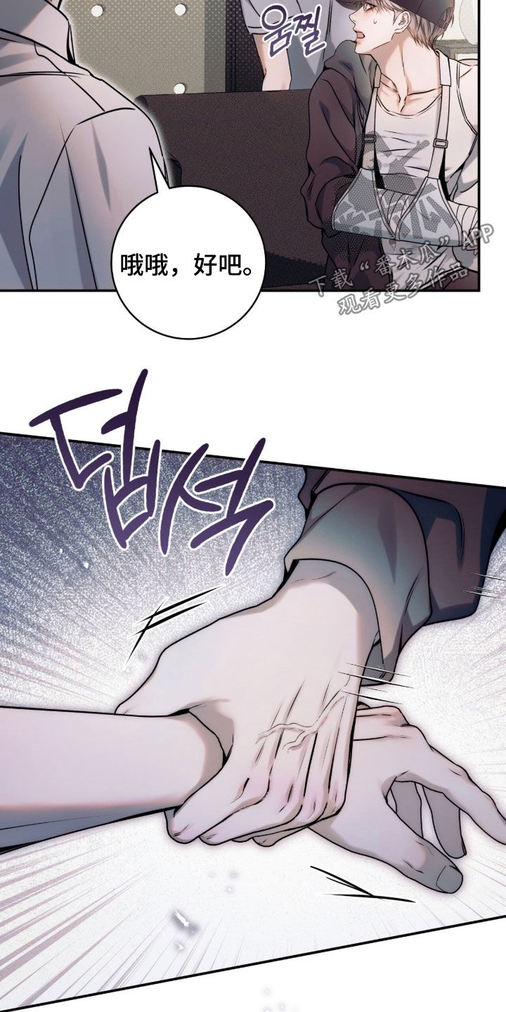 第61话6