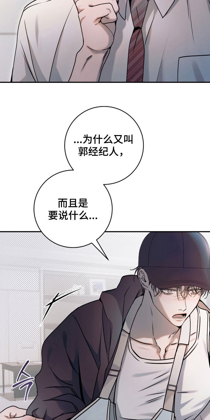 第61话42