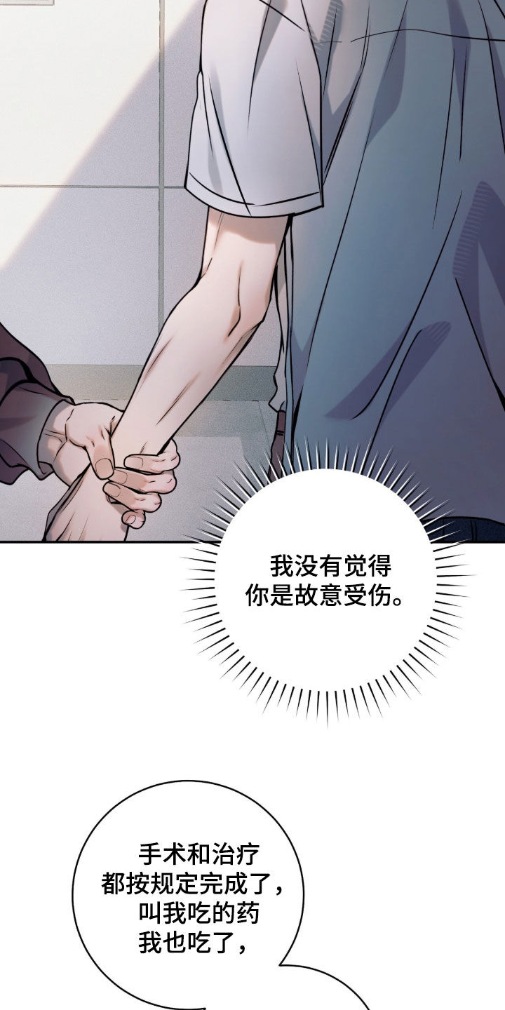 第61话27