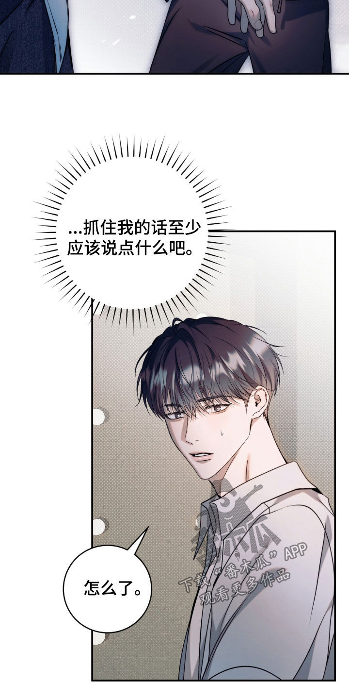 第61话8