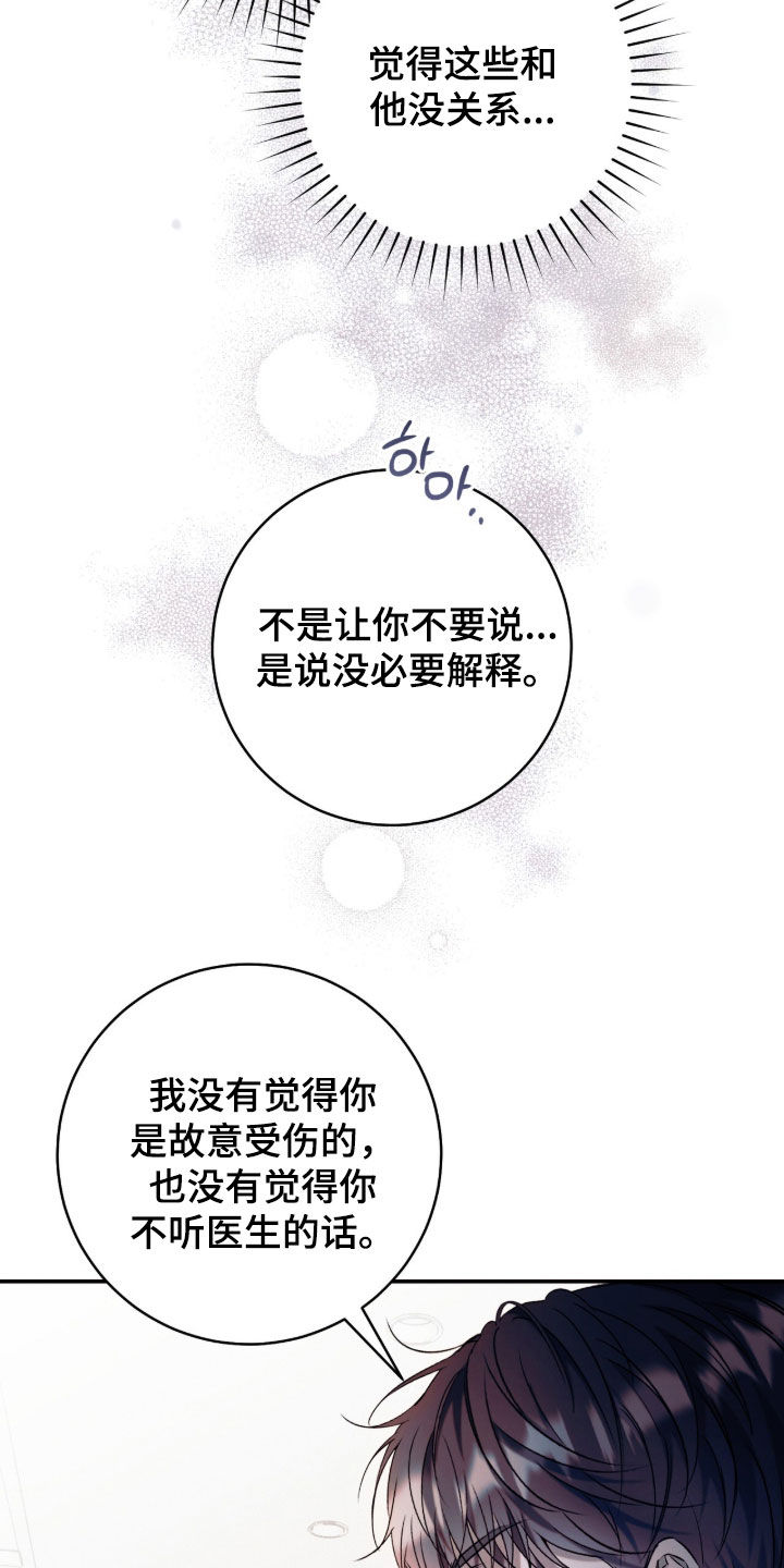 第61话34