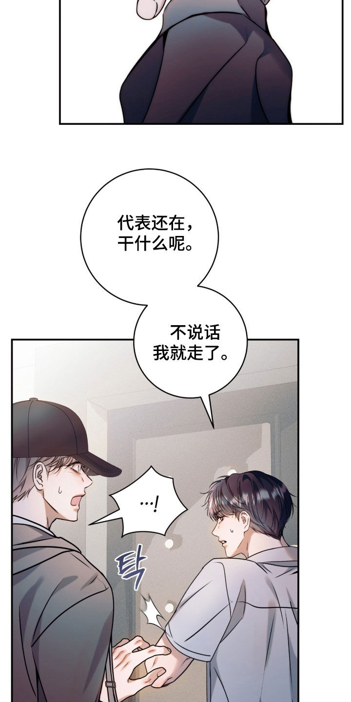 第61话14