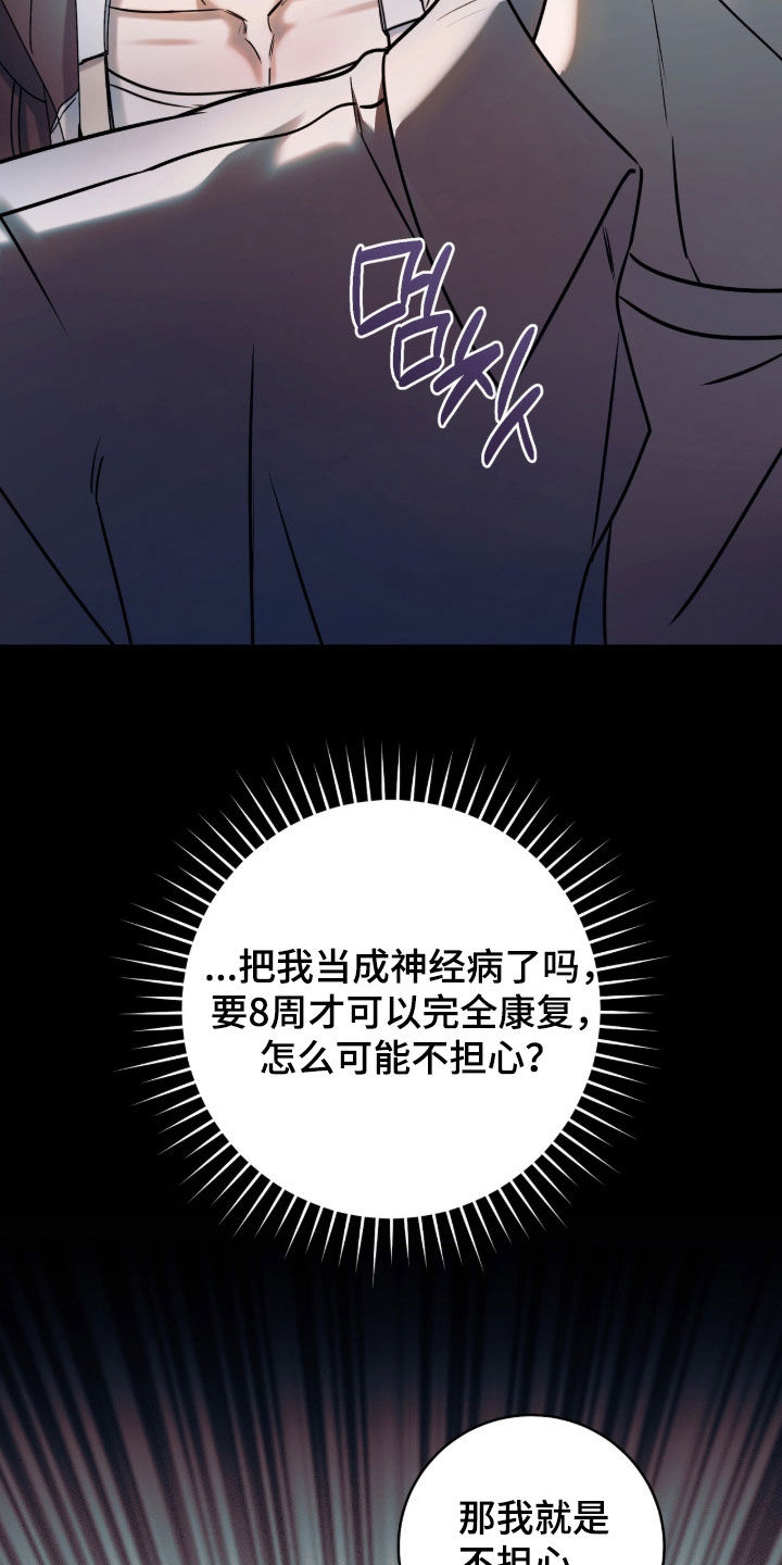 第61话38