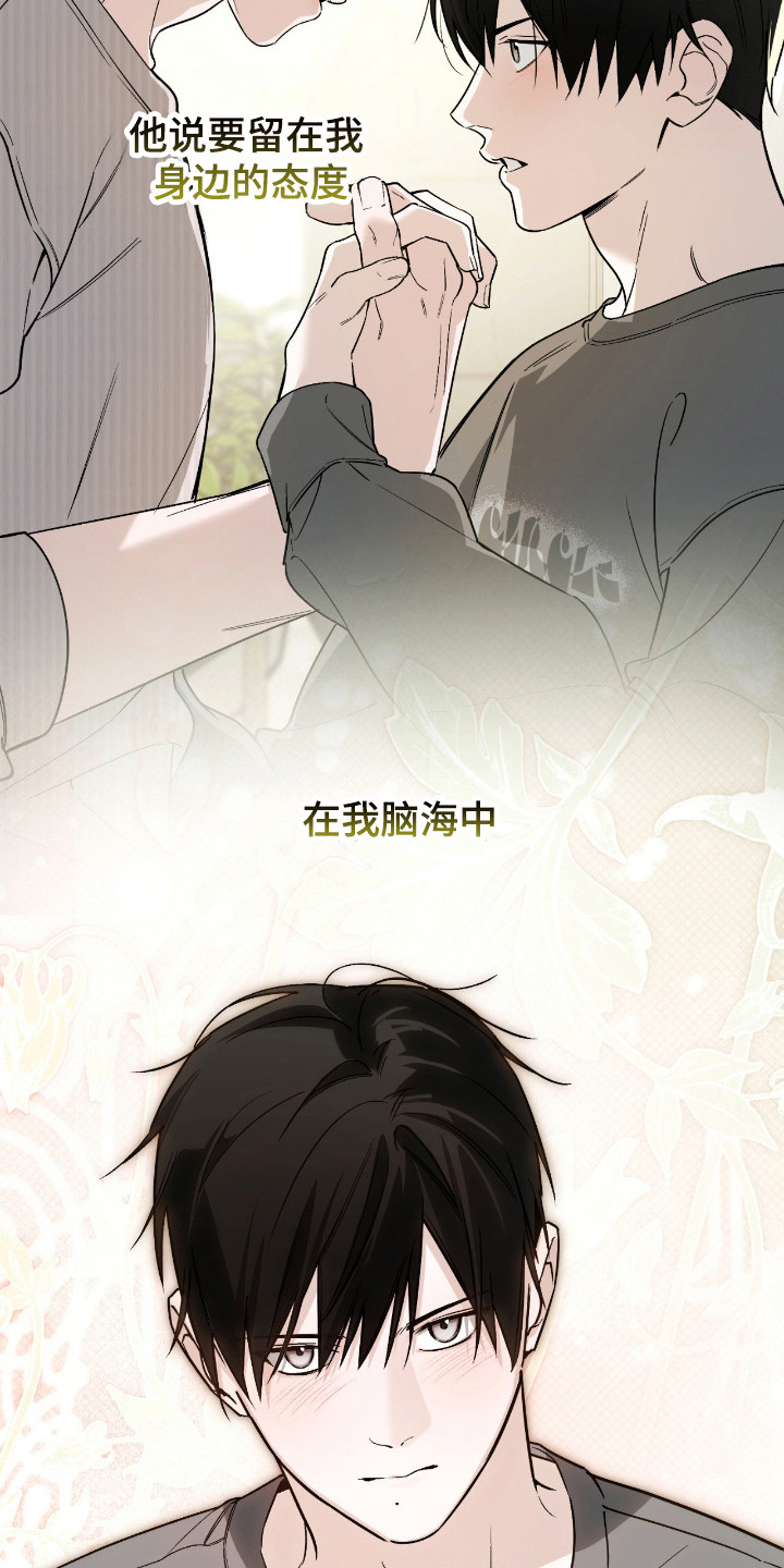 第77话3