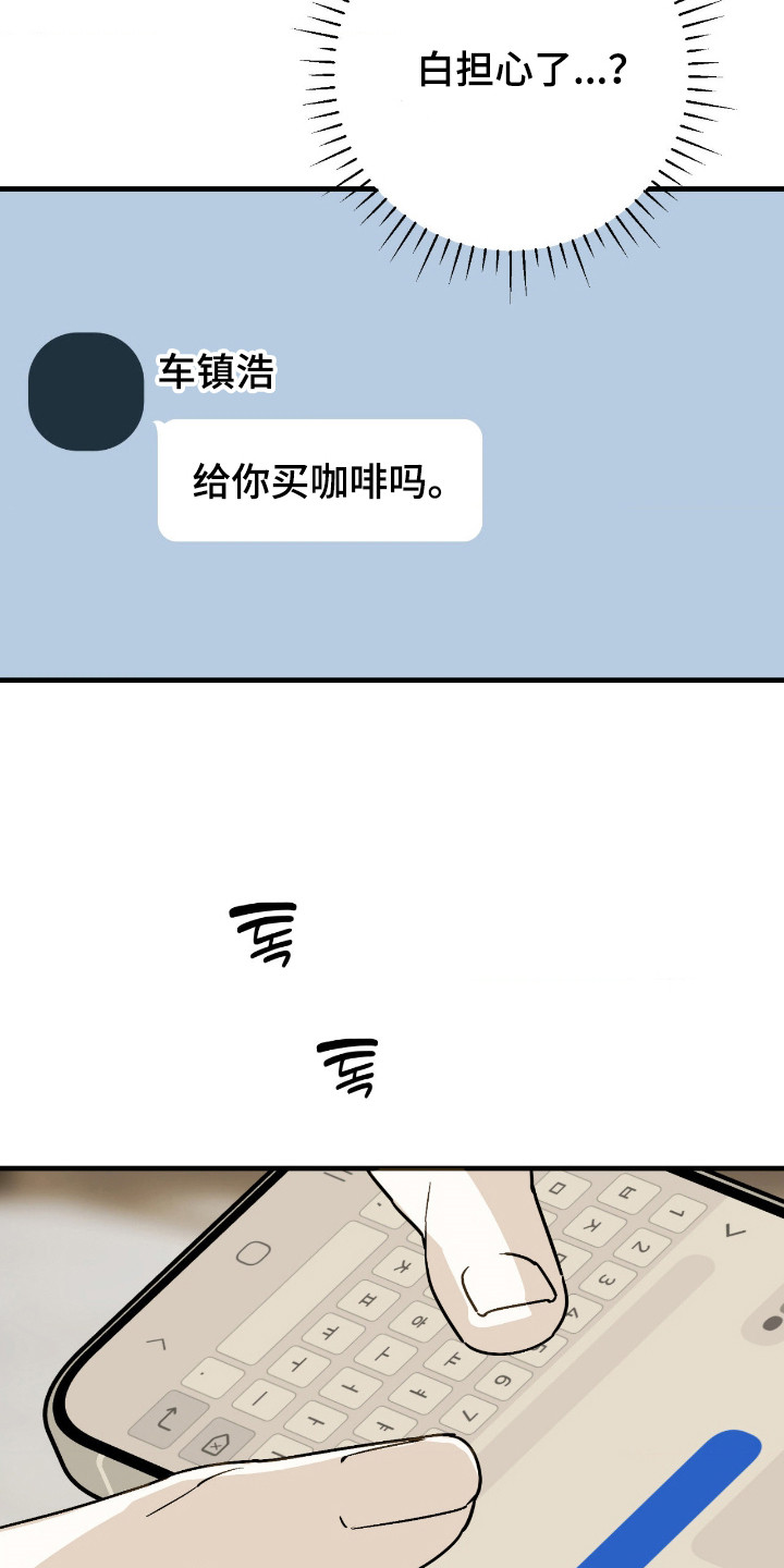 第77话15