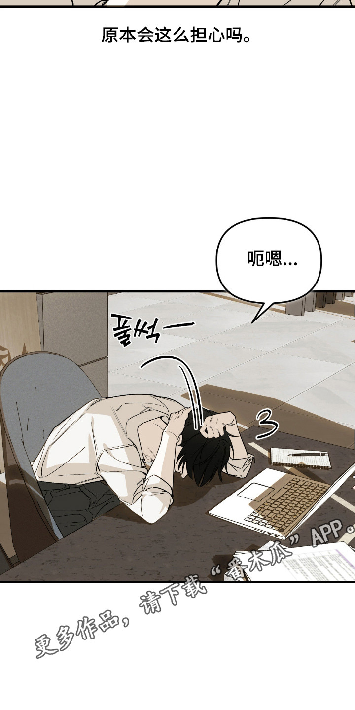第77话22