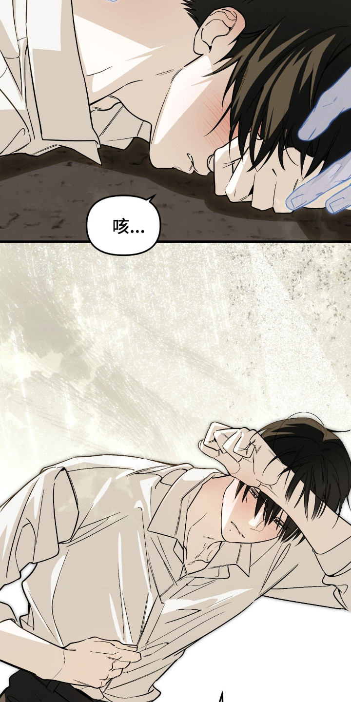 第77话28