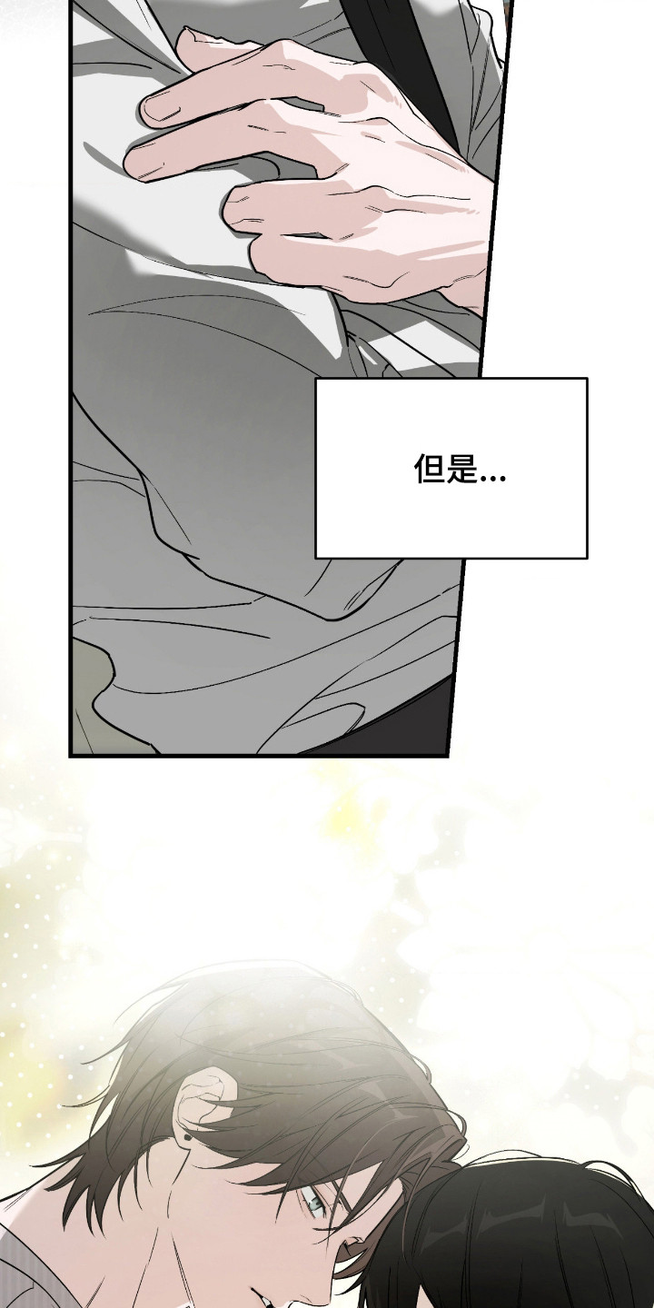第77话2