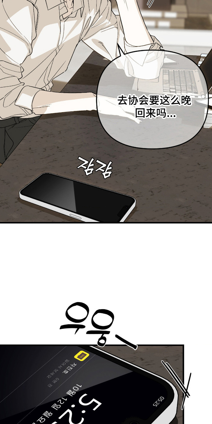 第77话12