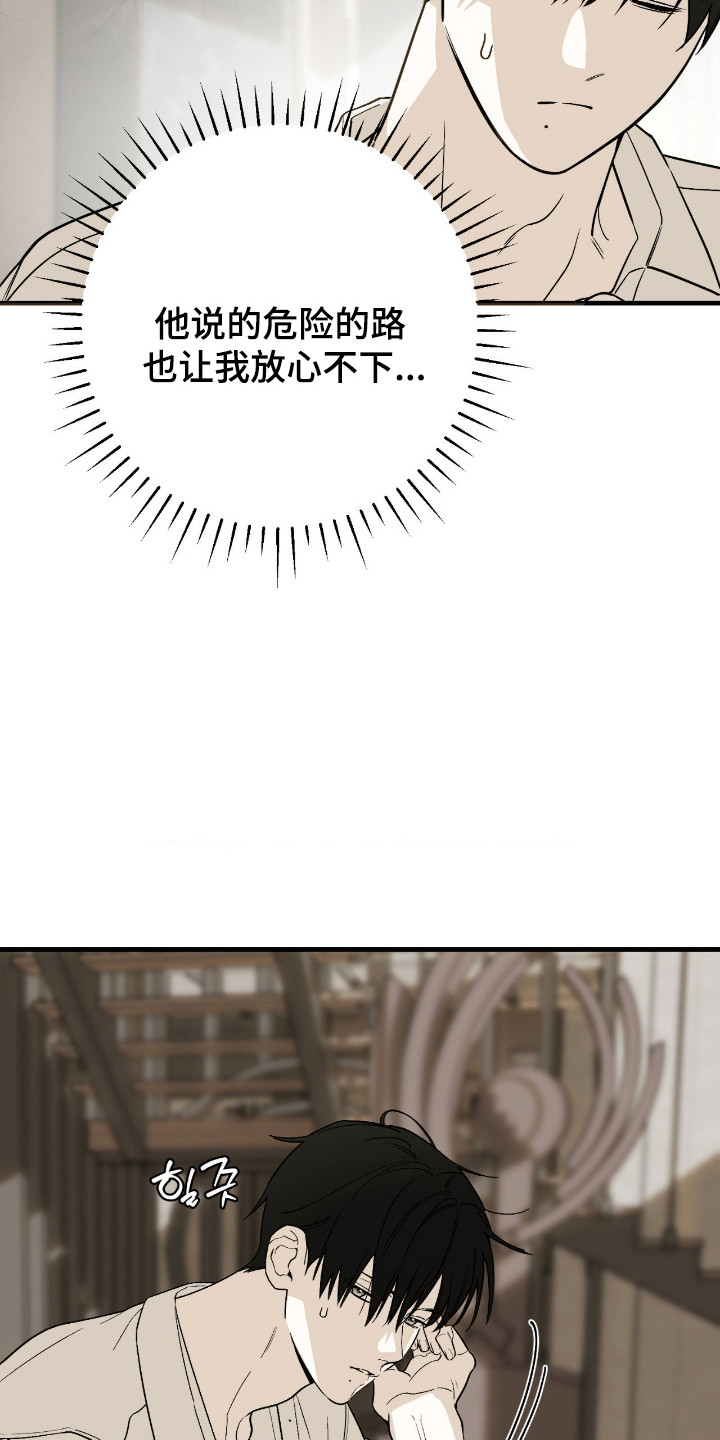 第77话11