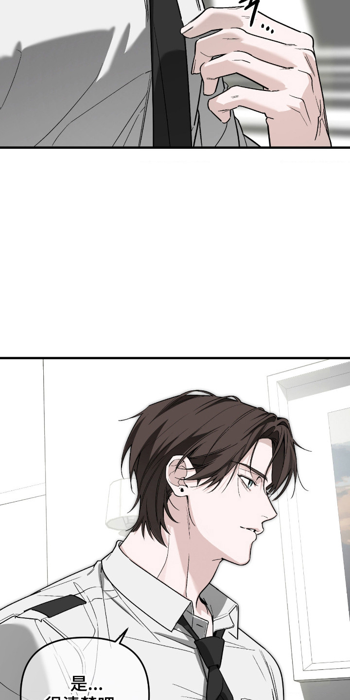 第77话5