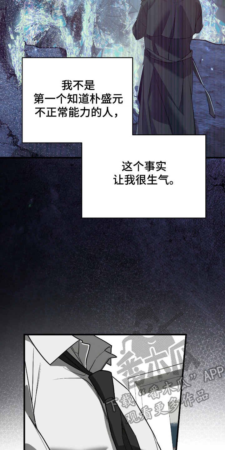 第77话1
