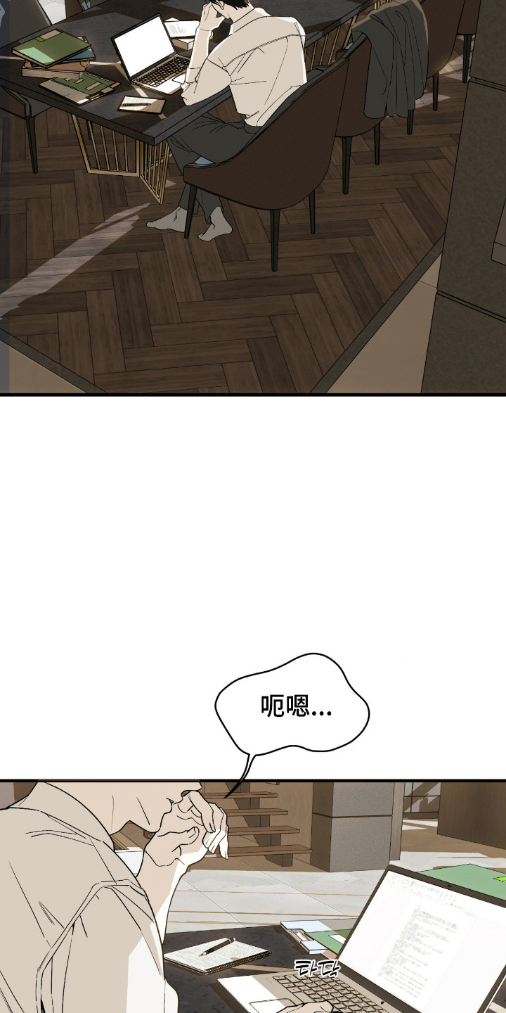 第77话7