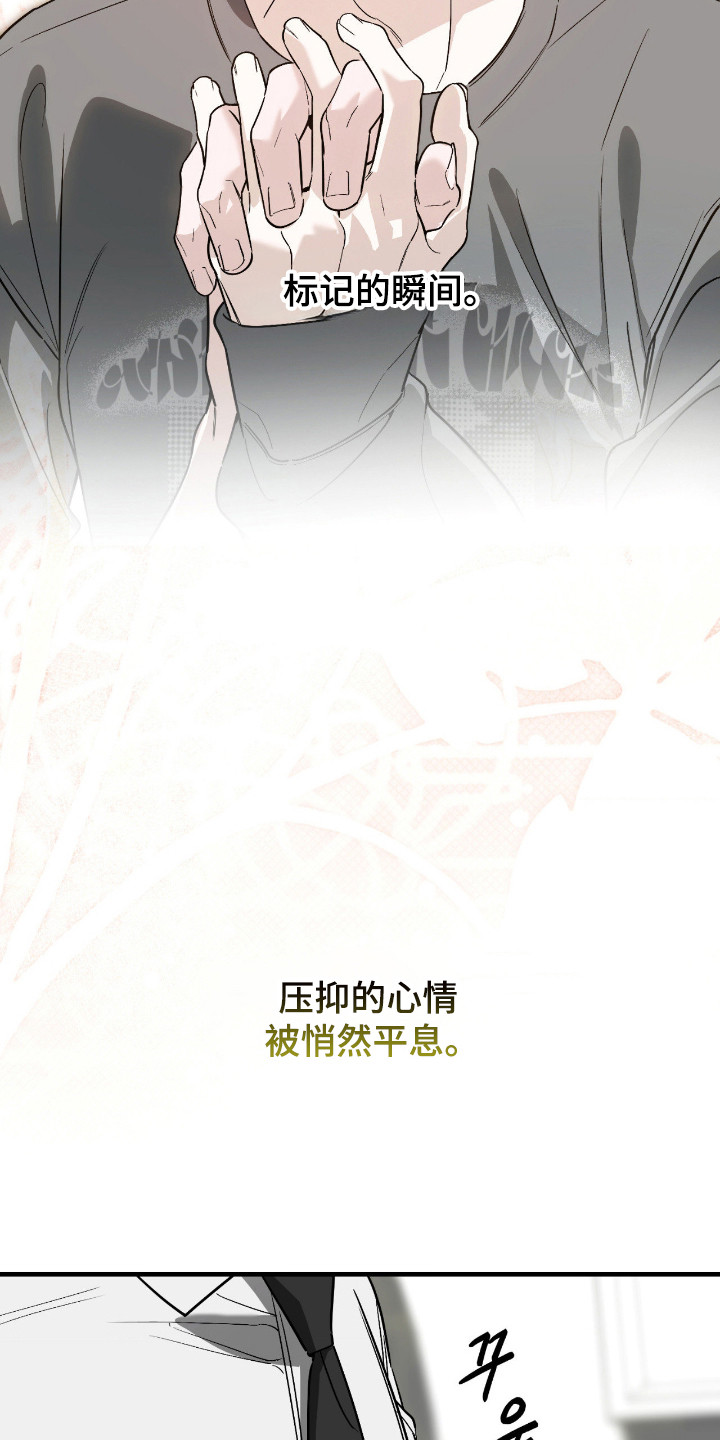 第77话4