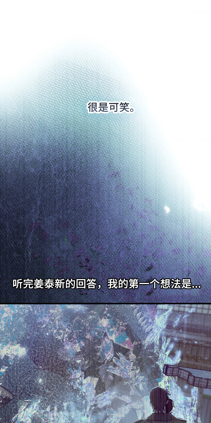 第77话0