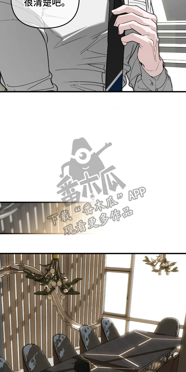 第77话6