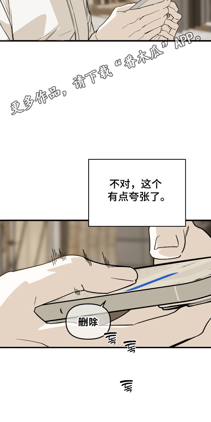 第77话17