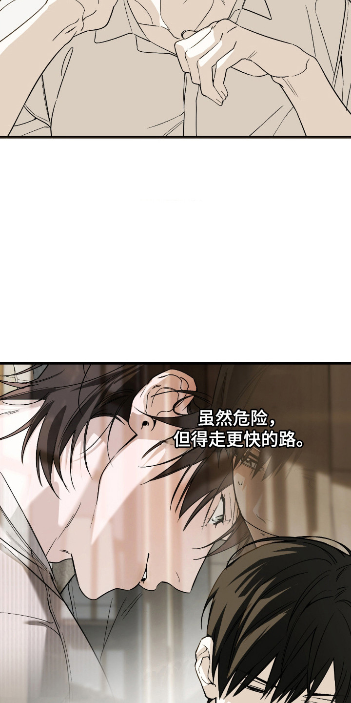 第77话10