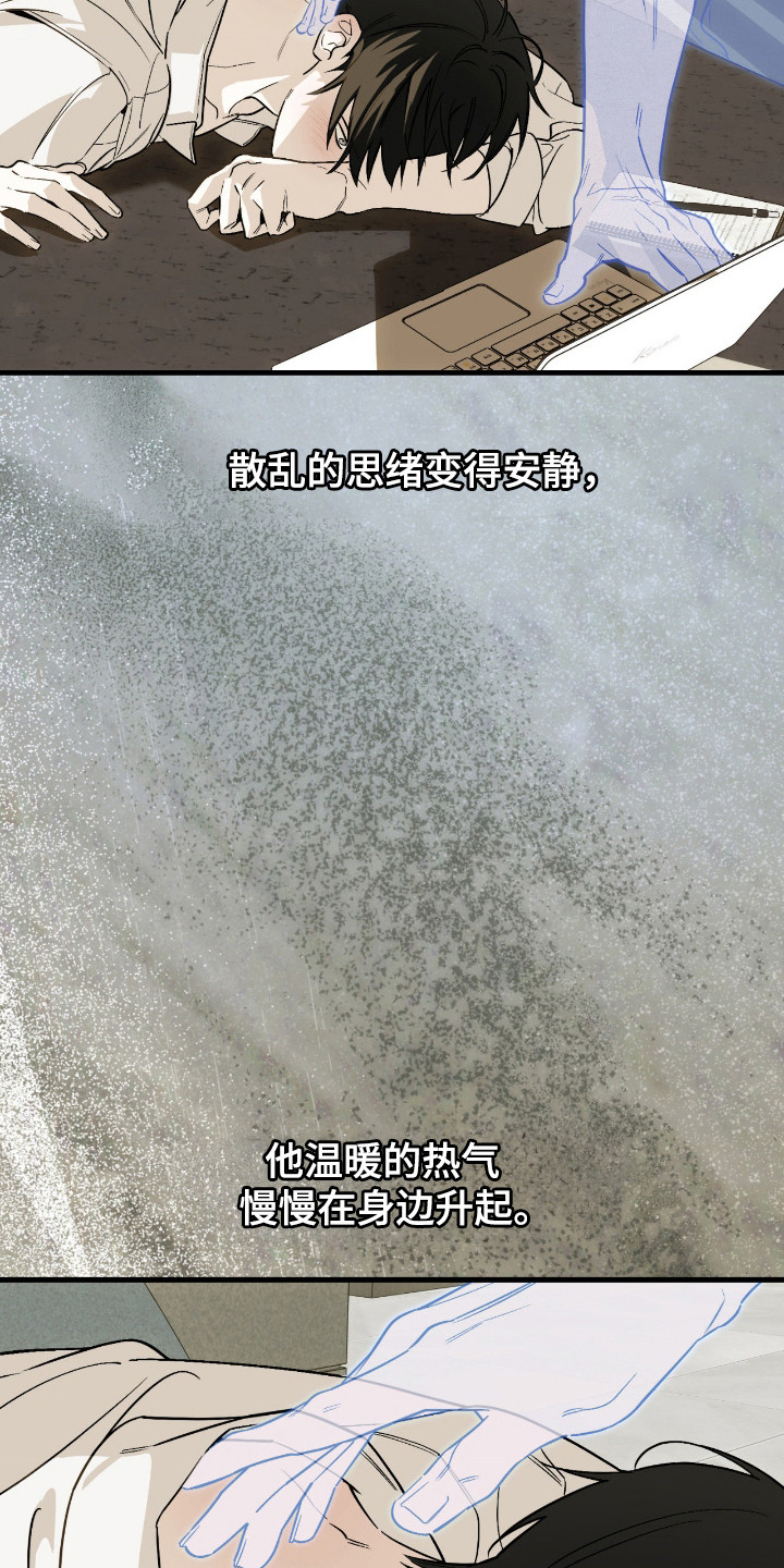 第77话27