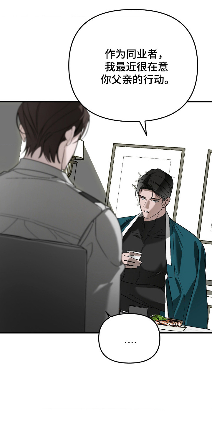 第76话18