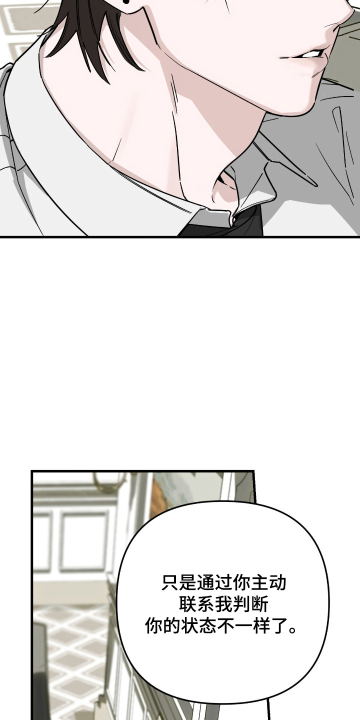 第76话26