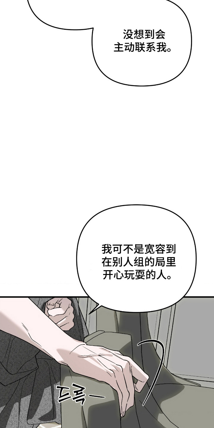 第76话12