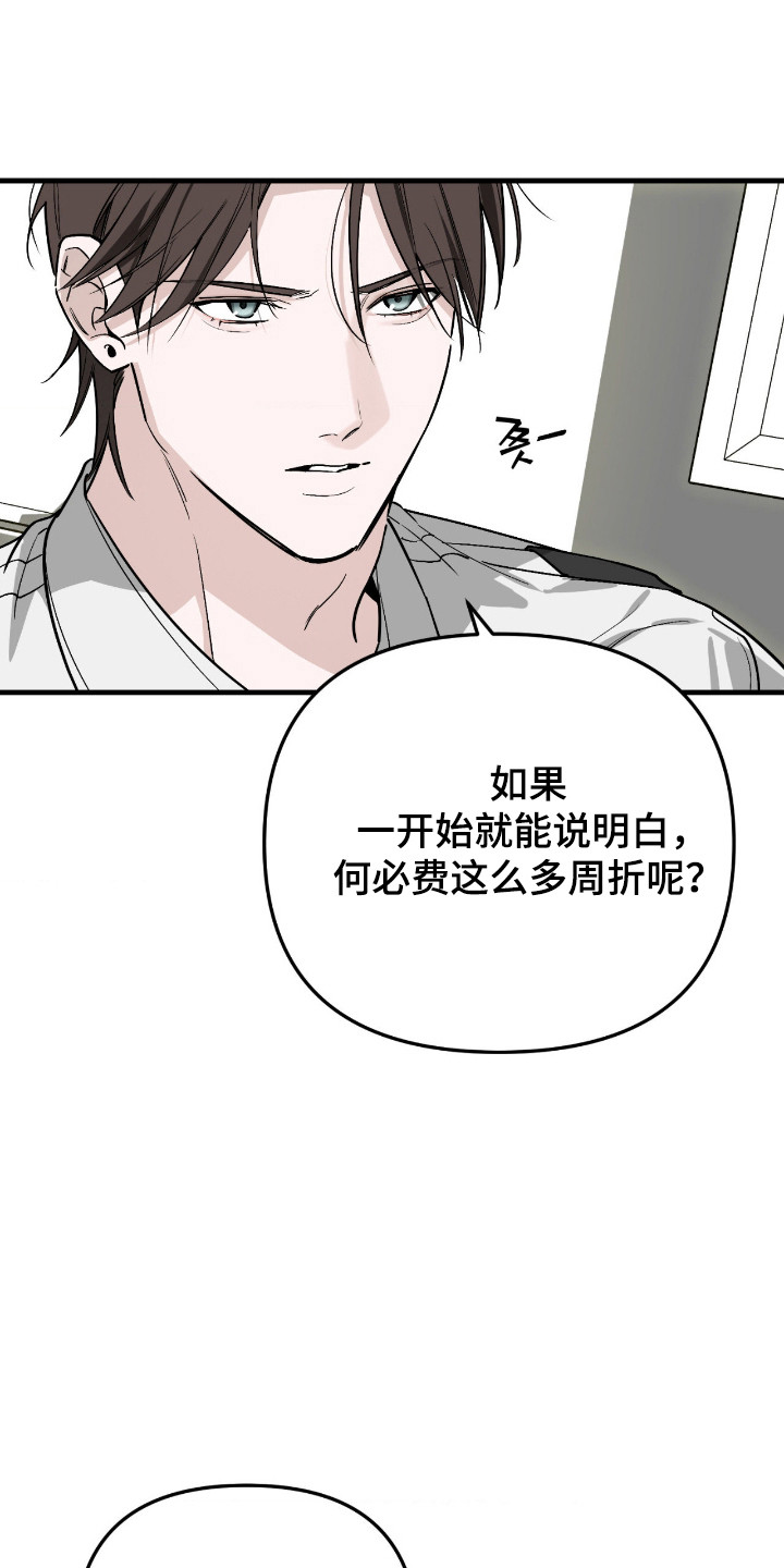 第76话23