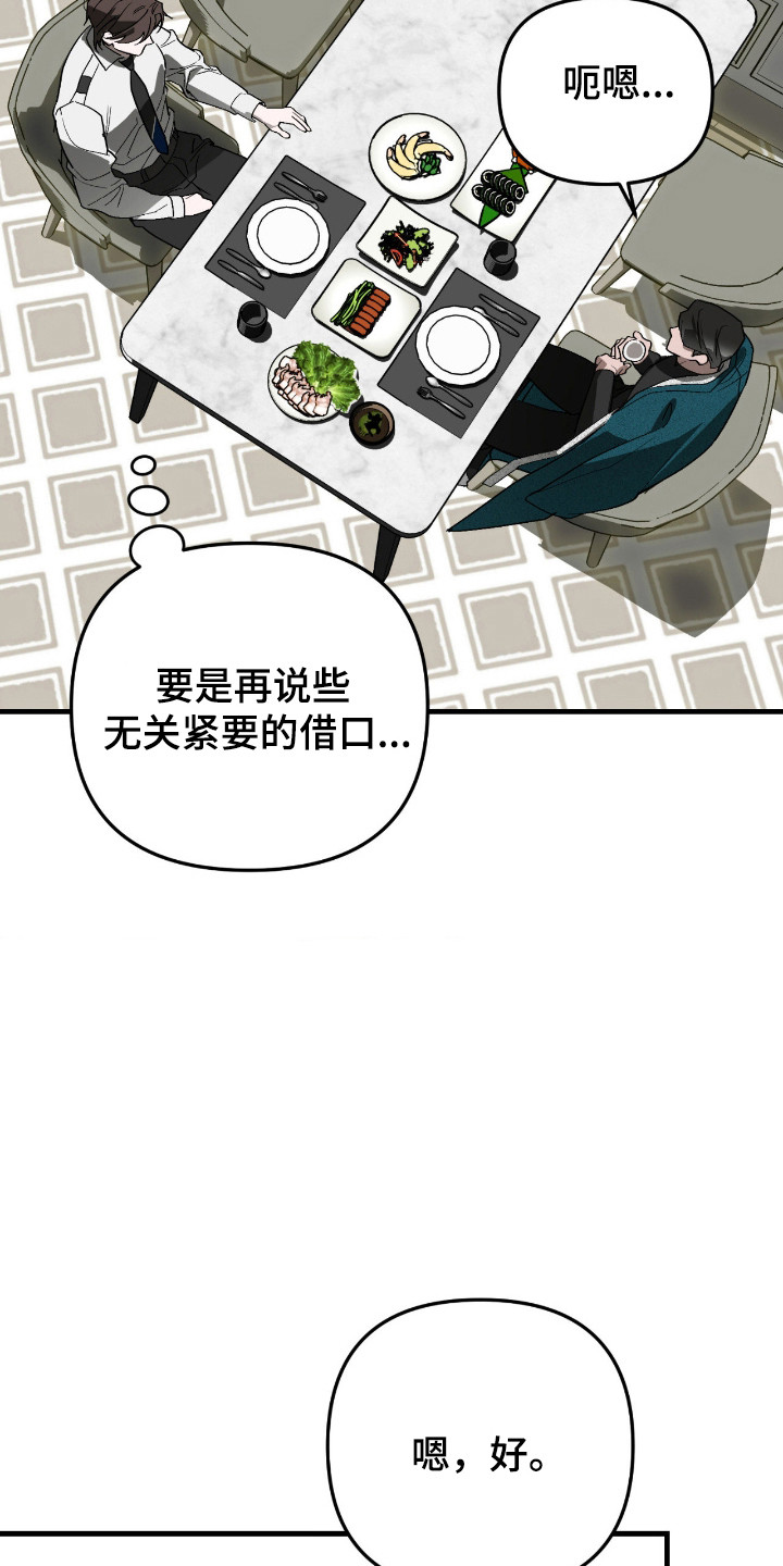 第76话16