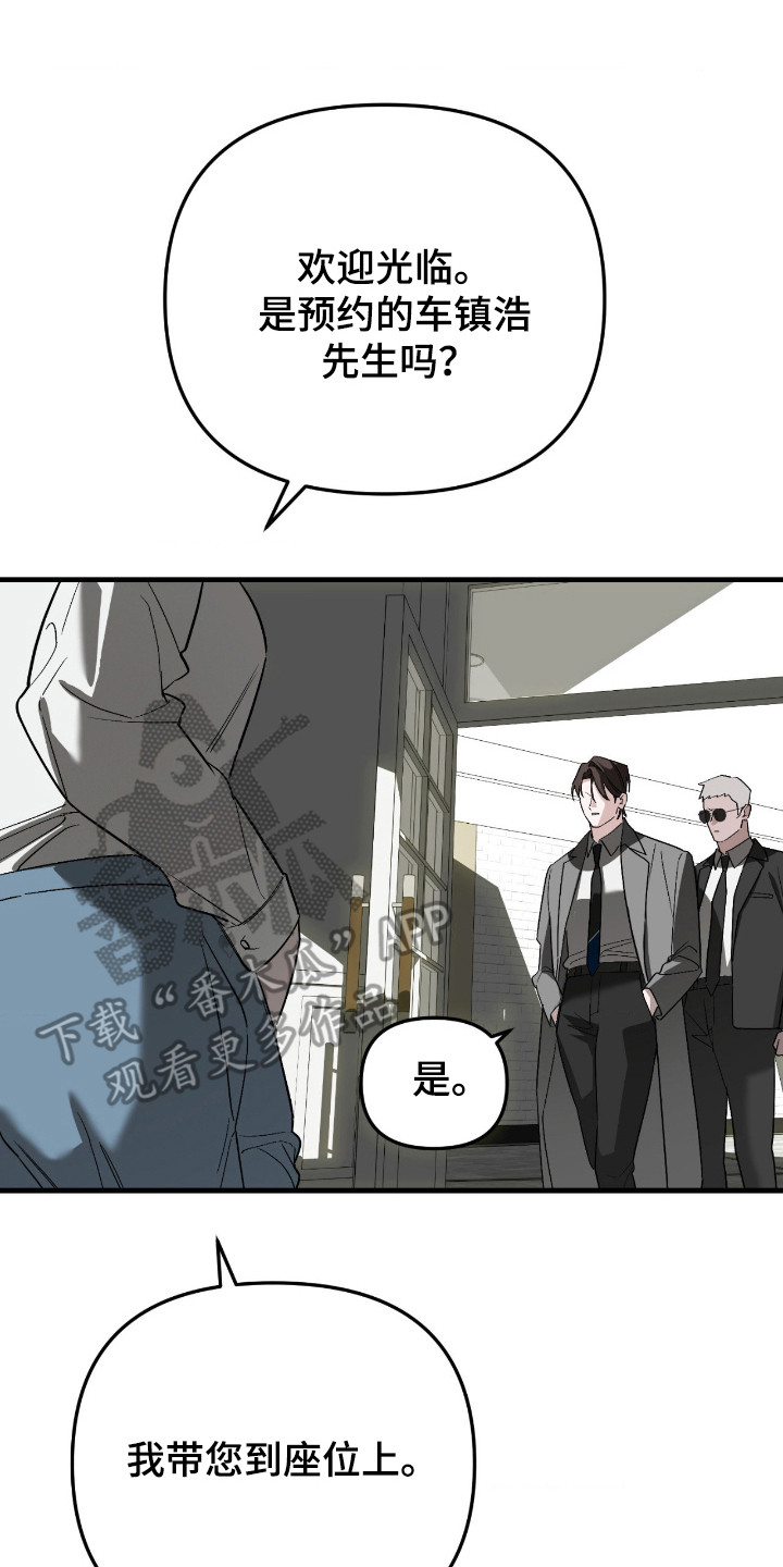 第76话1