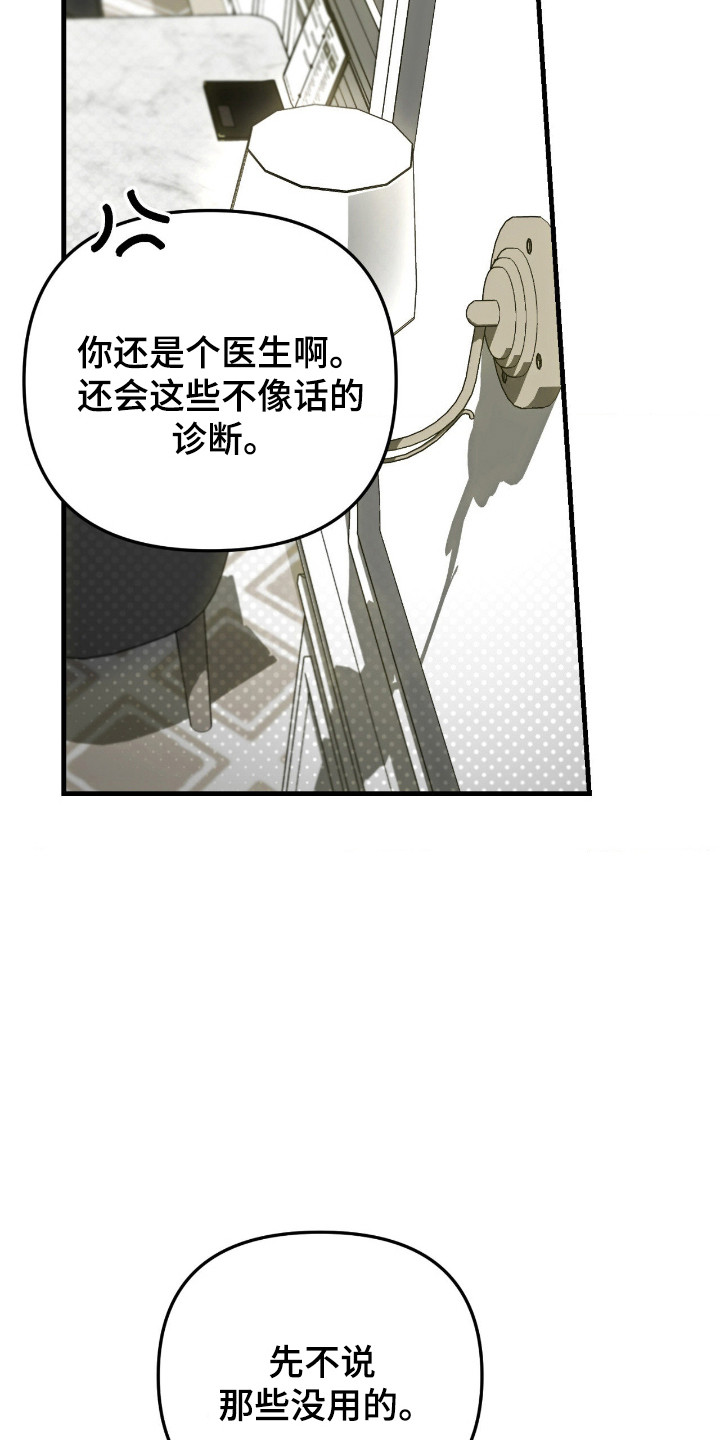 第76话27