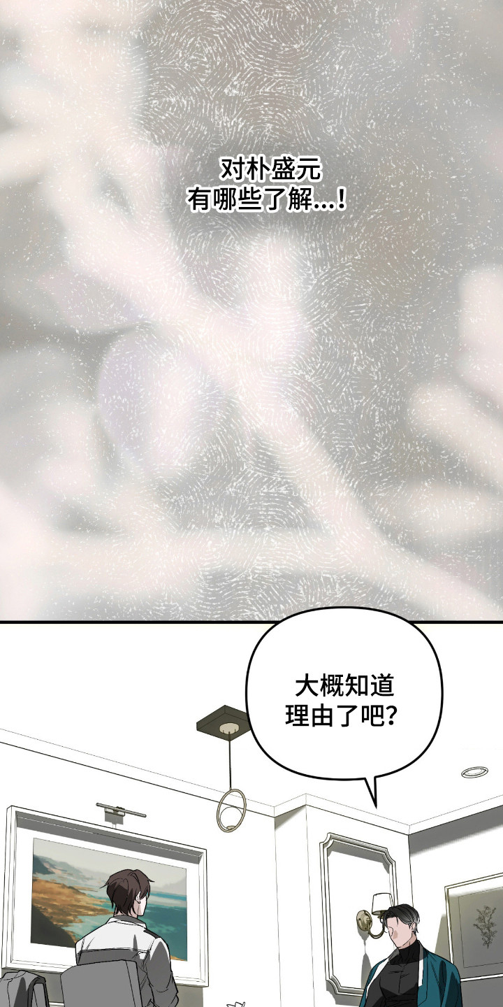 第76话36