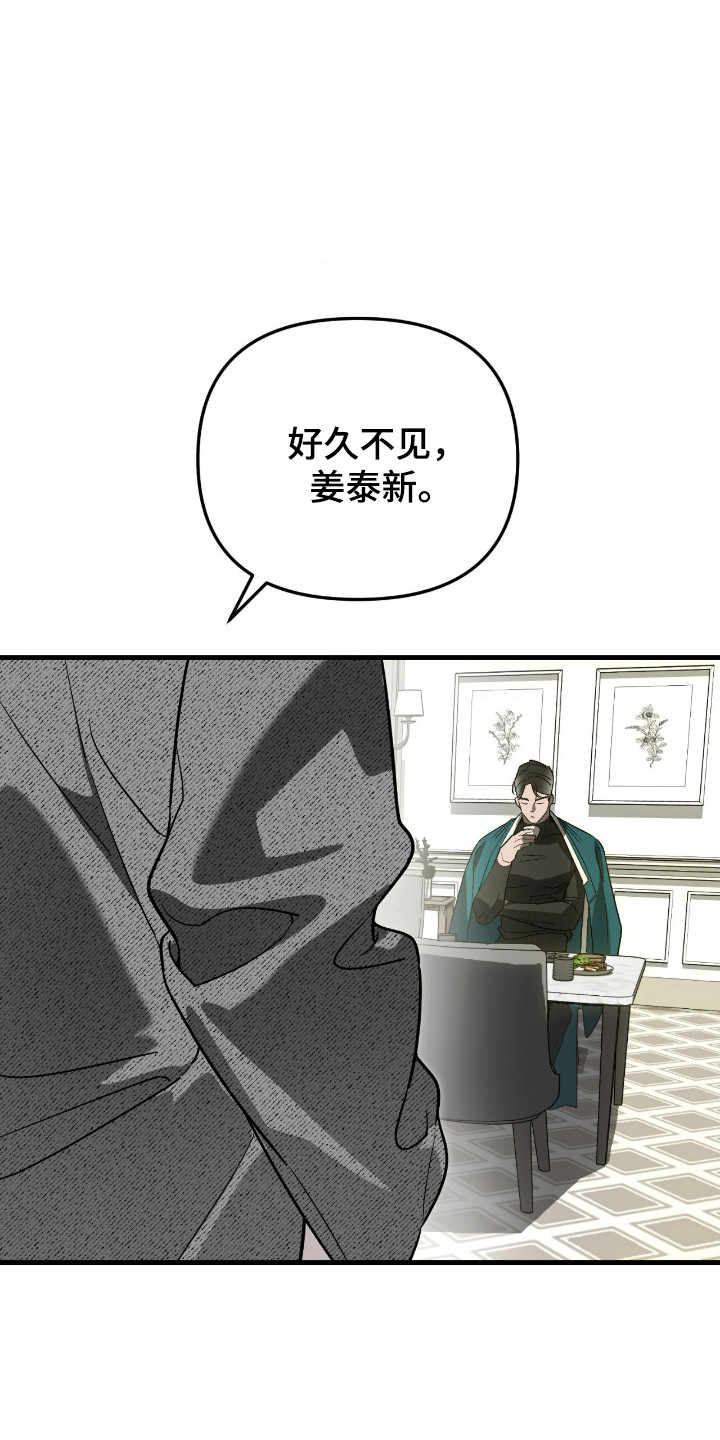 第76话10