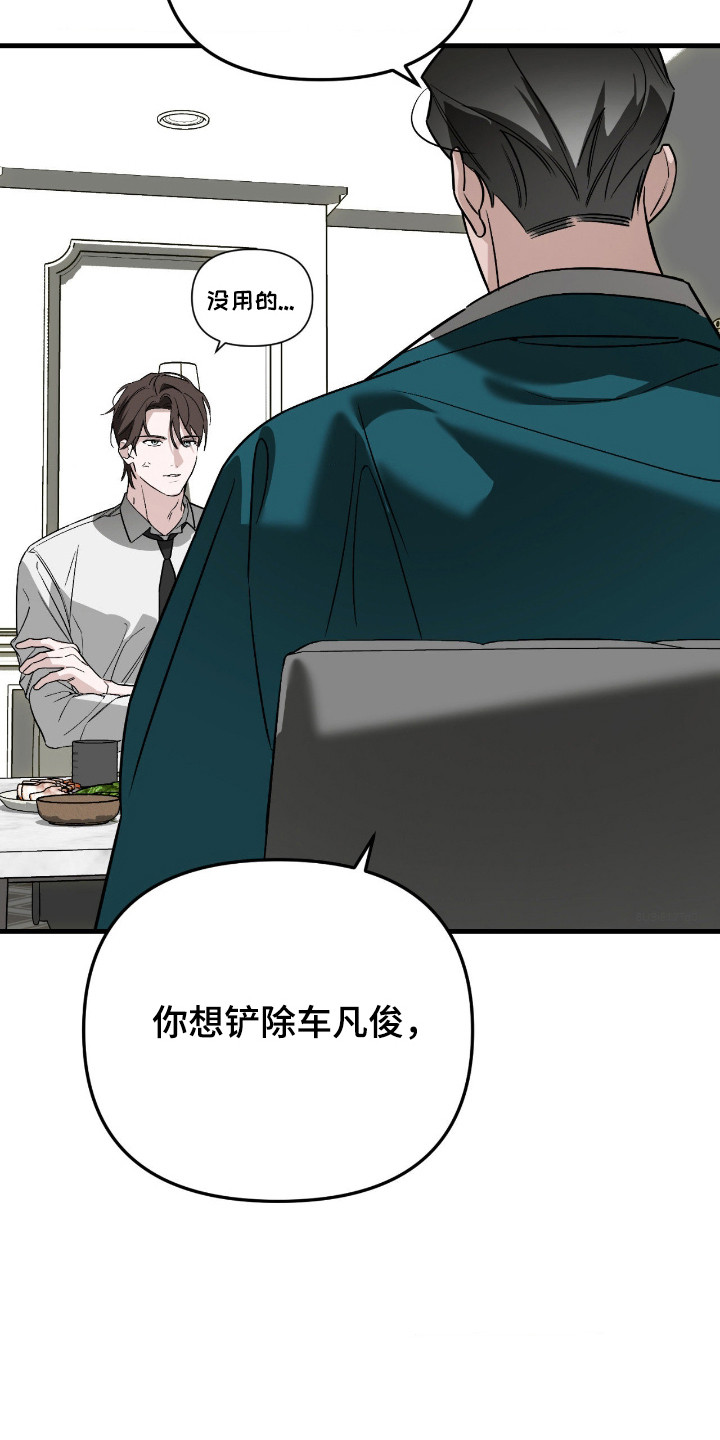 第76话28