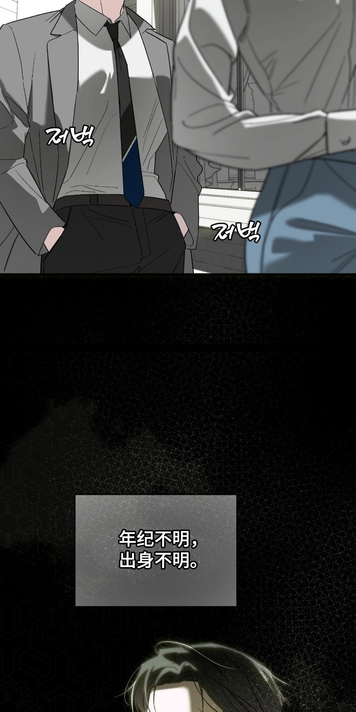 第76话4