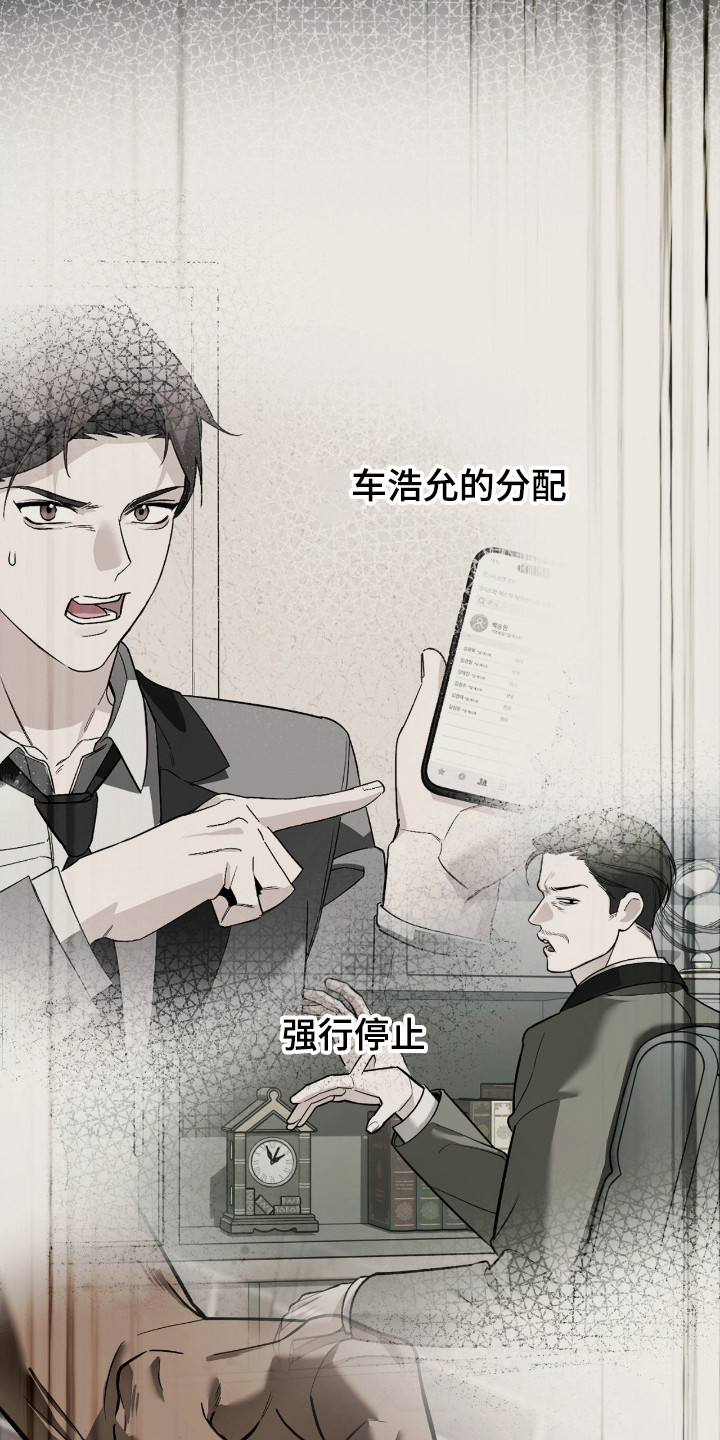 第76话8