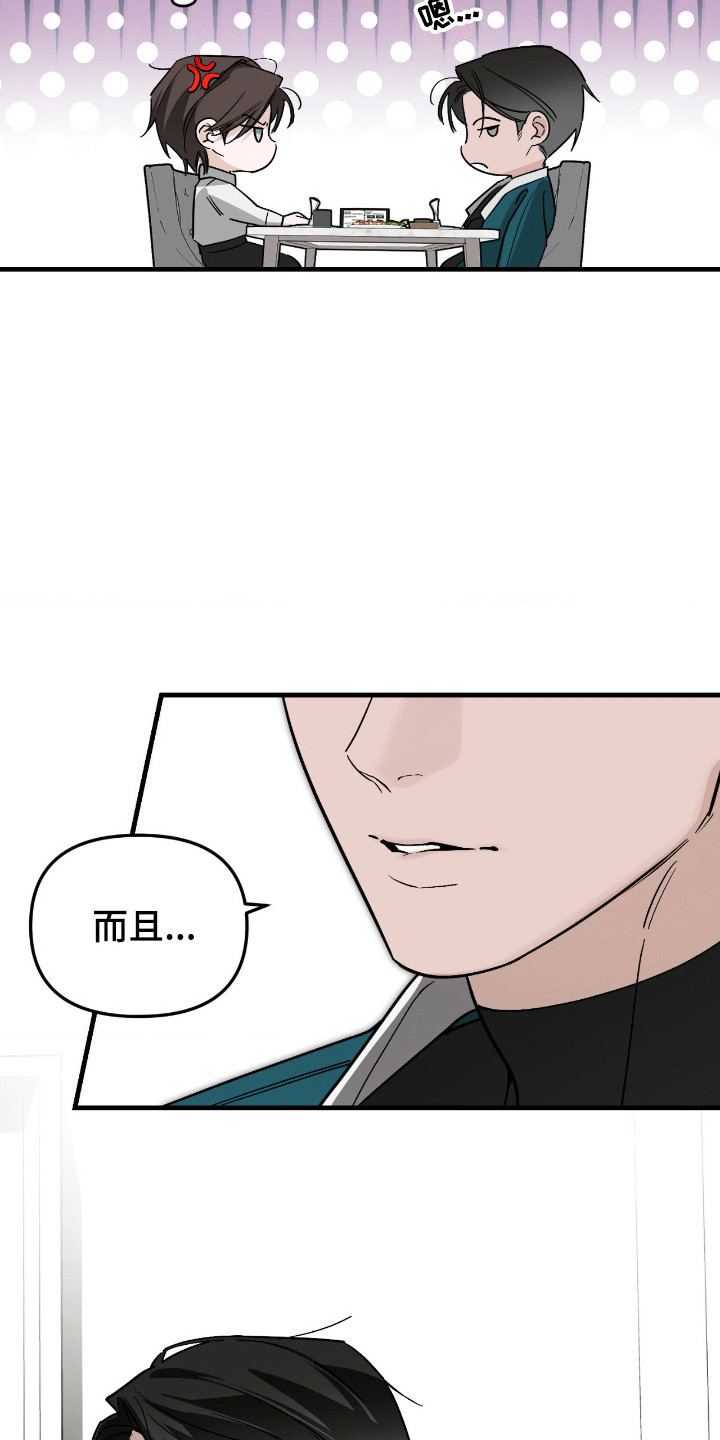 第76话31