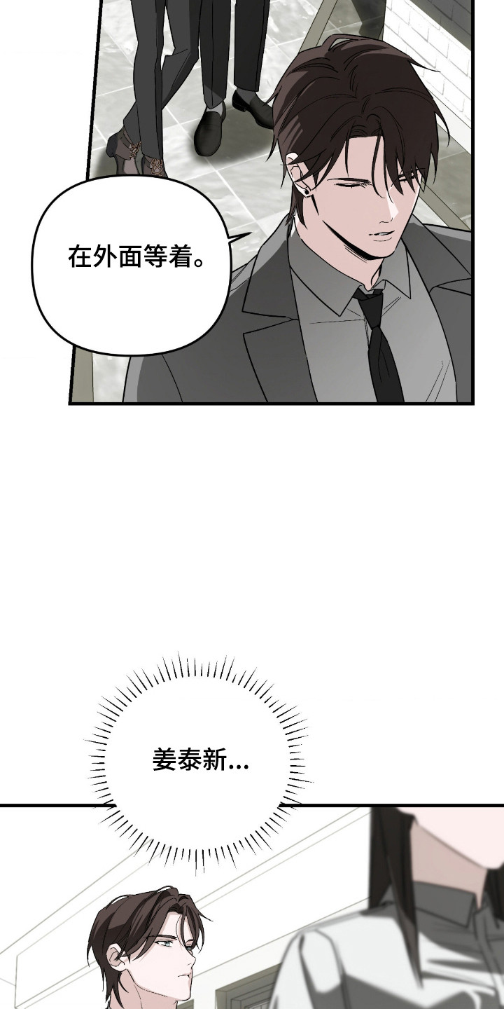 第76话3