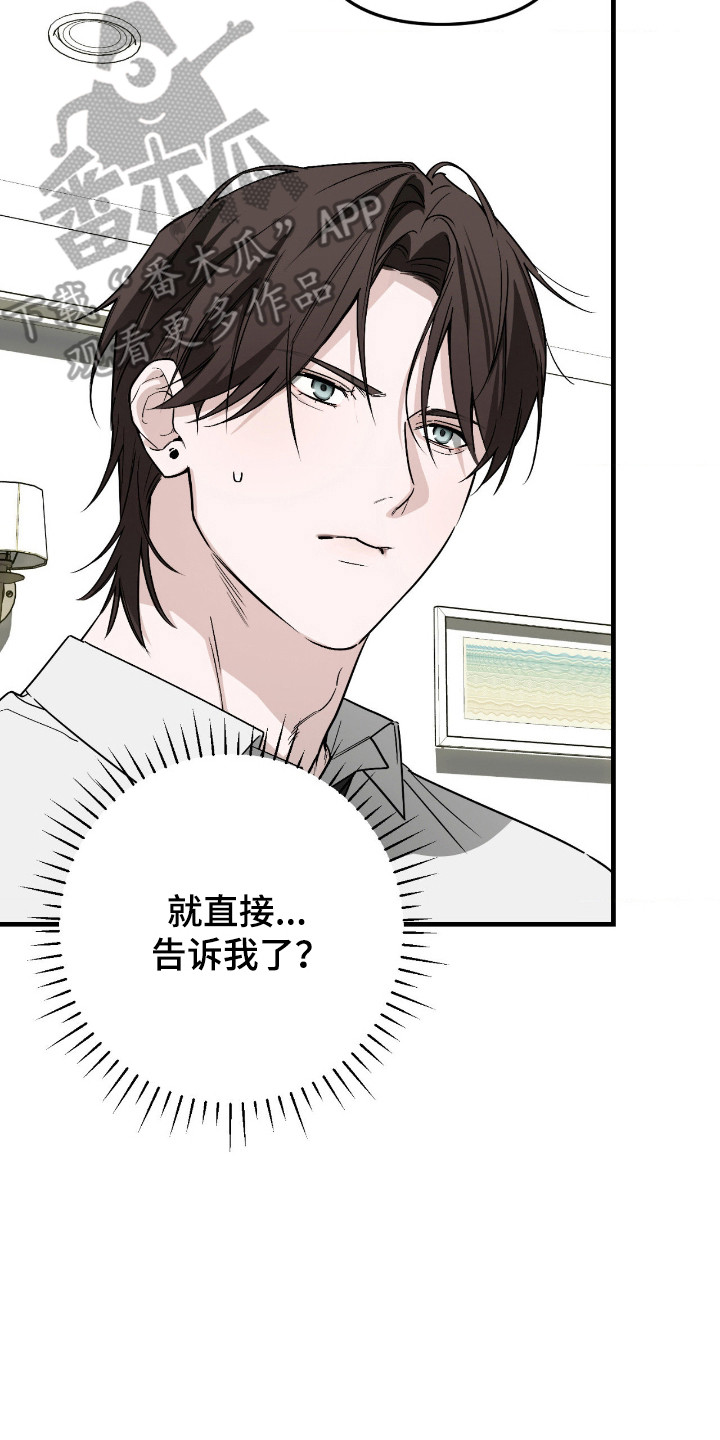第76话17
