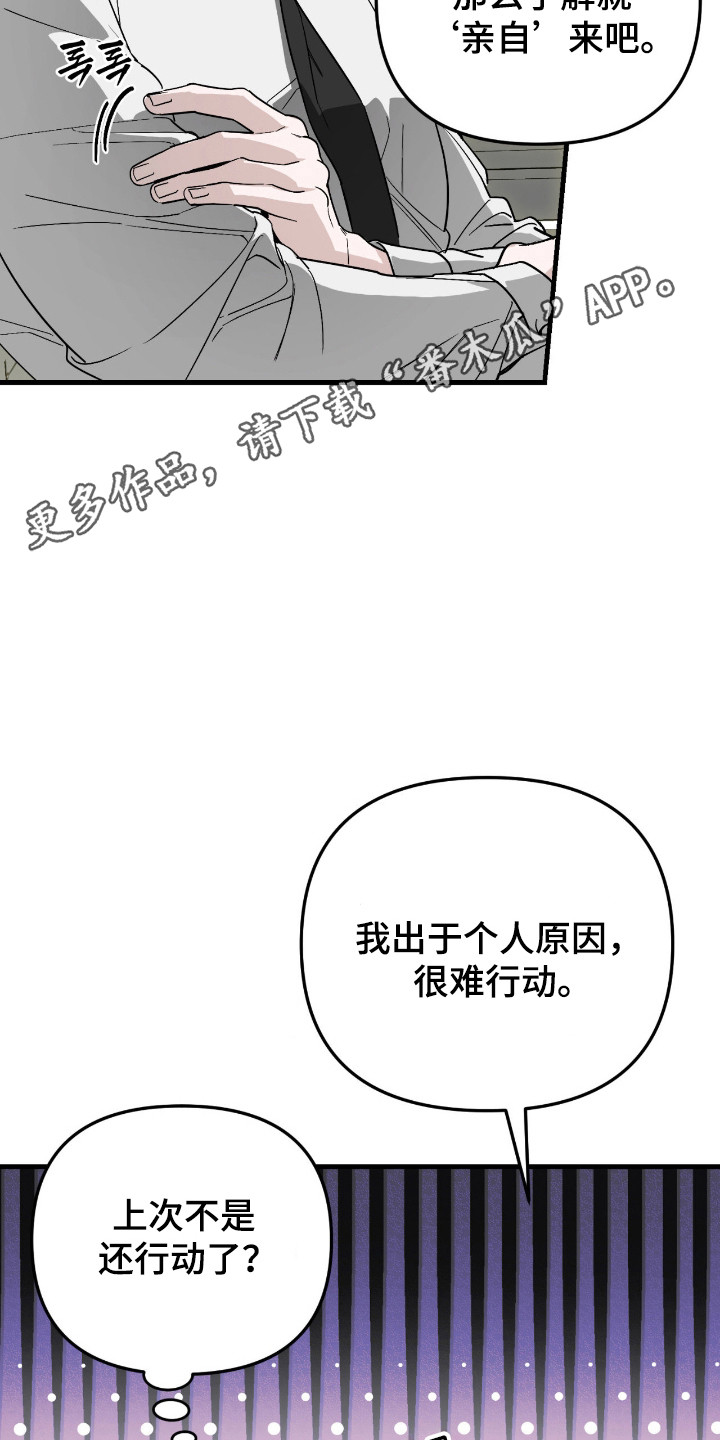 第76话30